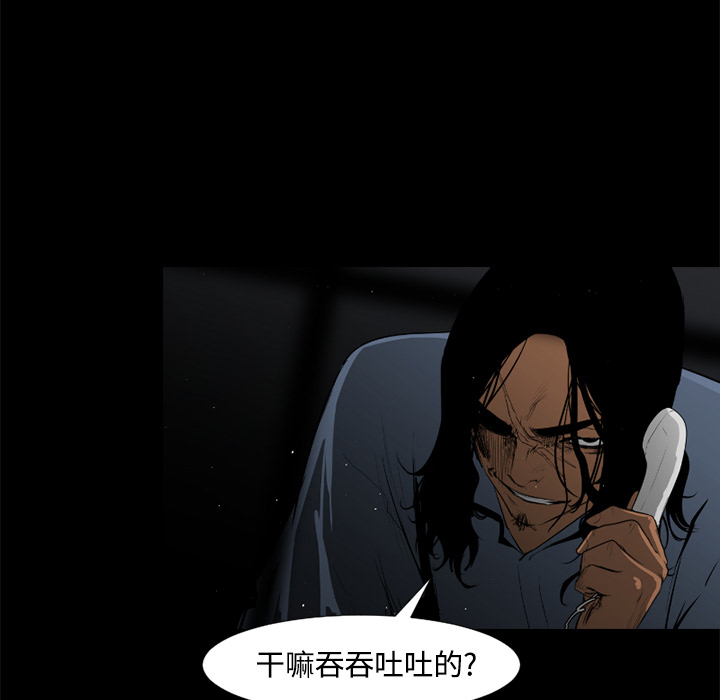 第36话7