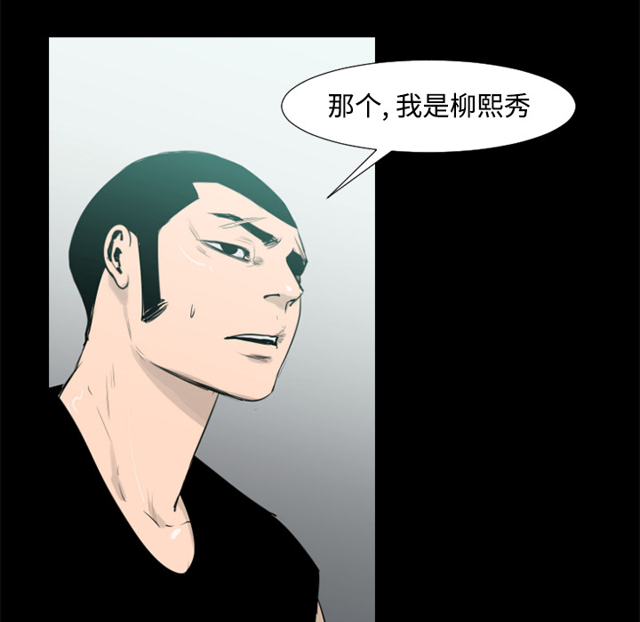 第36话76
