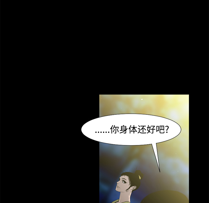 第36话83
