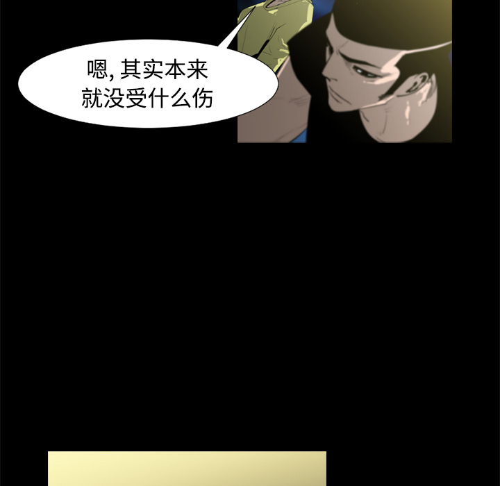 第36话84
