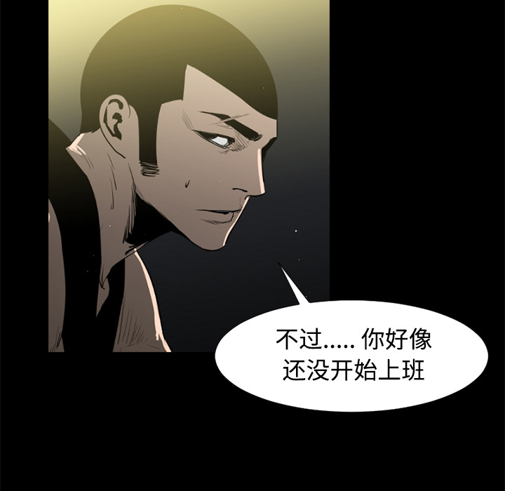 第36话85