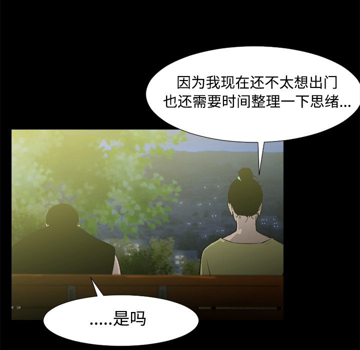 第36话86