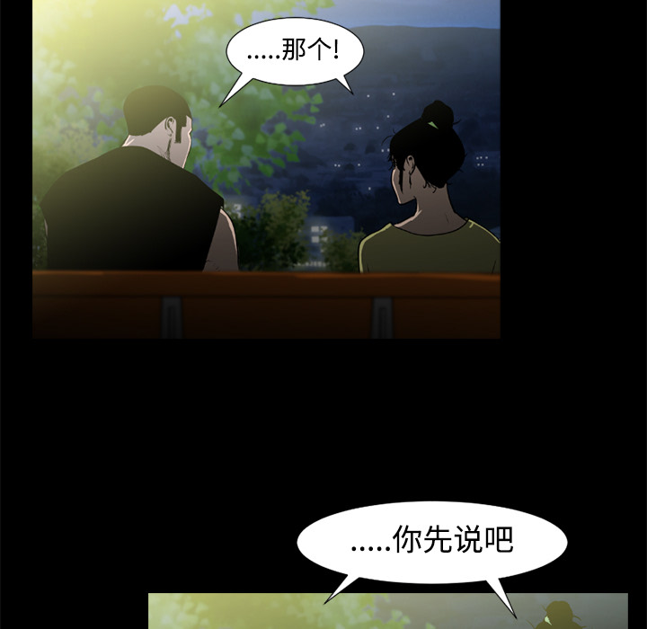 第36话88