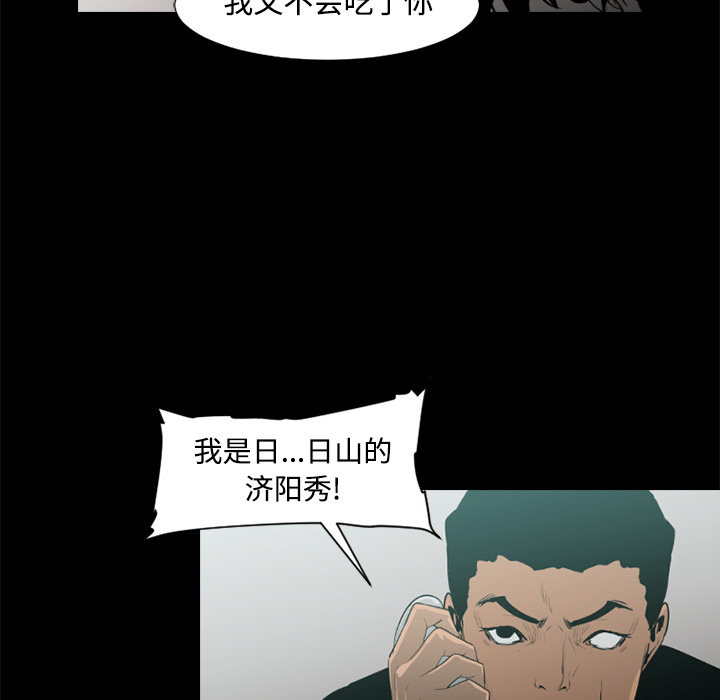 第36话9