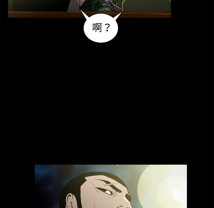 第36话90
