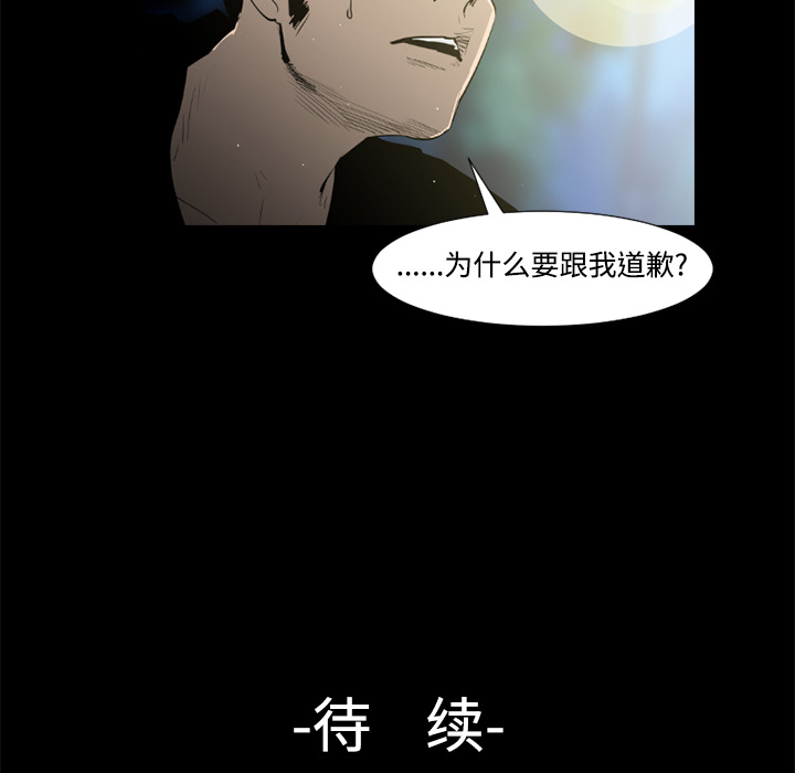 第36话91