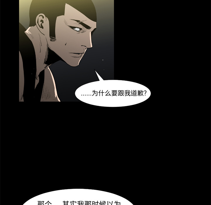 第37话10