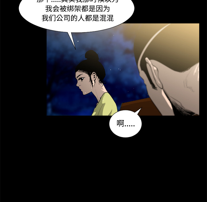 第37话11
