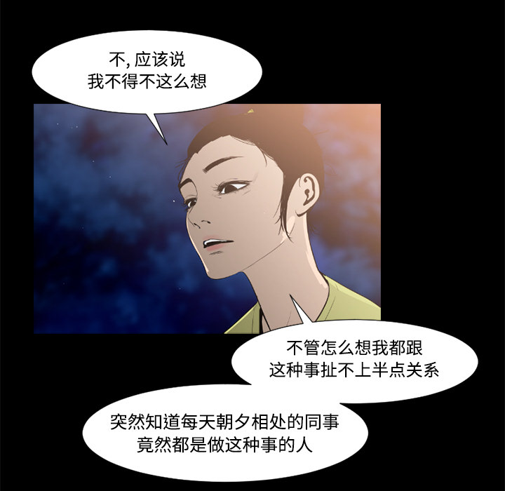 第37话12