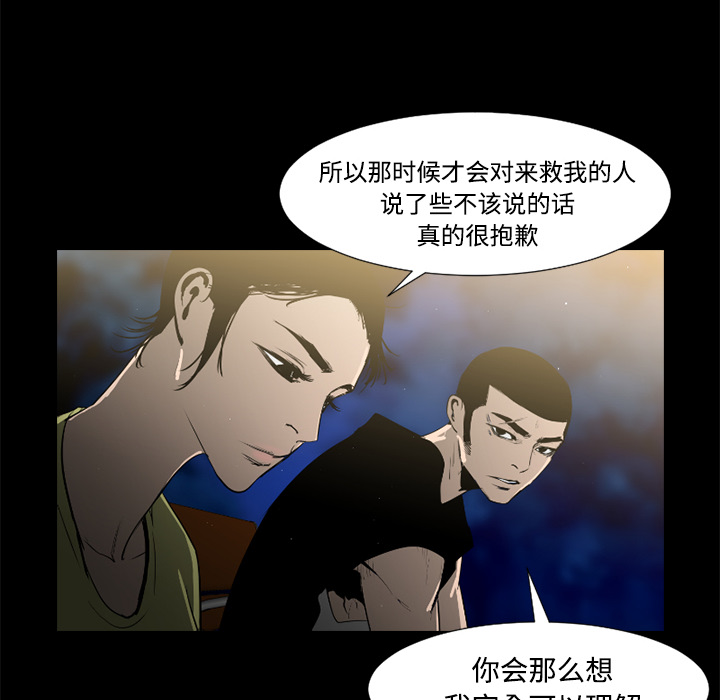 第37话13