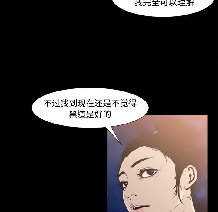 第37话14