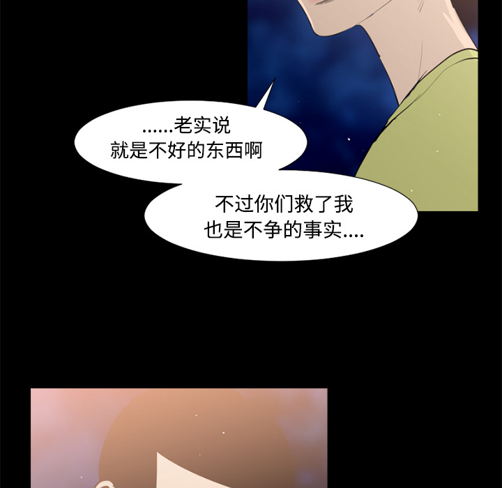 第37话15