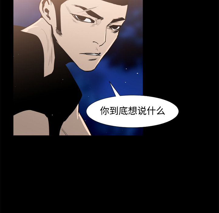 第37话16