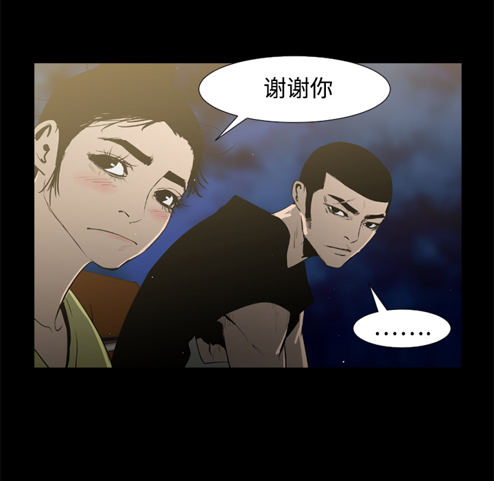 第37话17