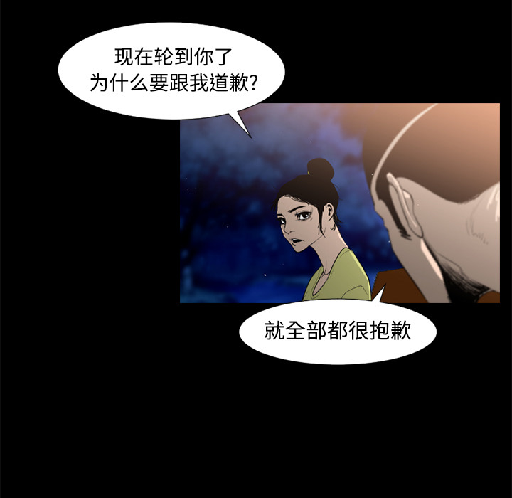 第37话18
