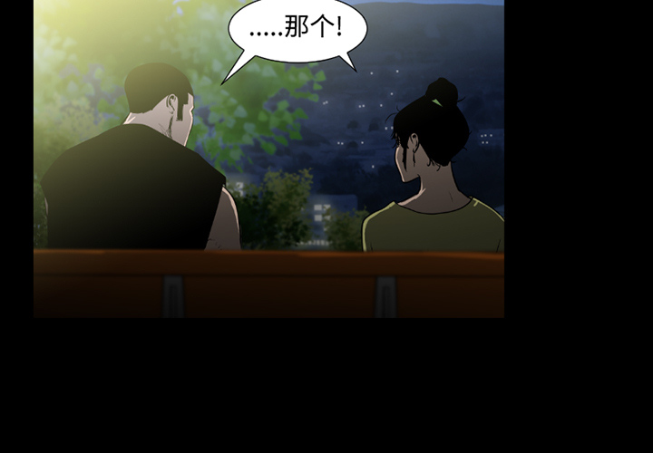 第37话2
