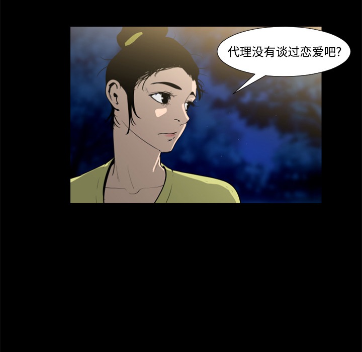 第37话20