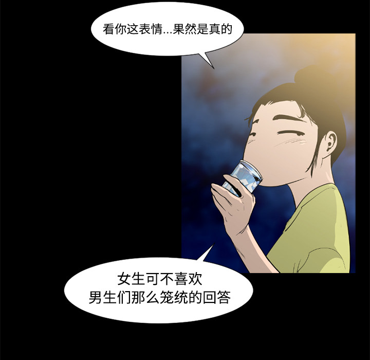 第37话22