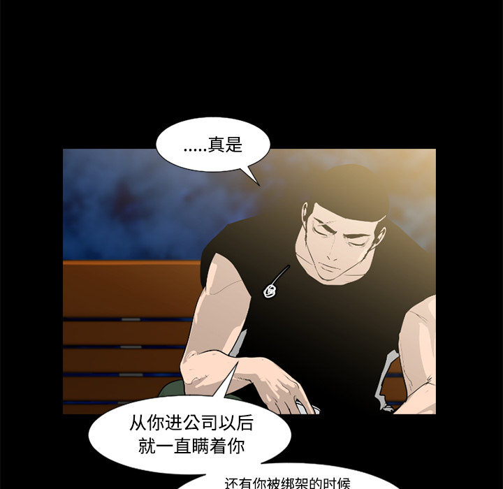 第37话23
