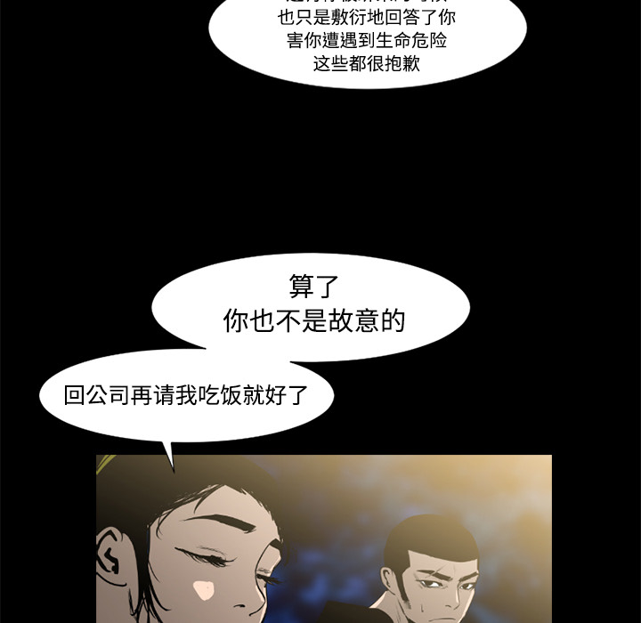 第37话24