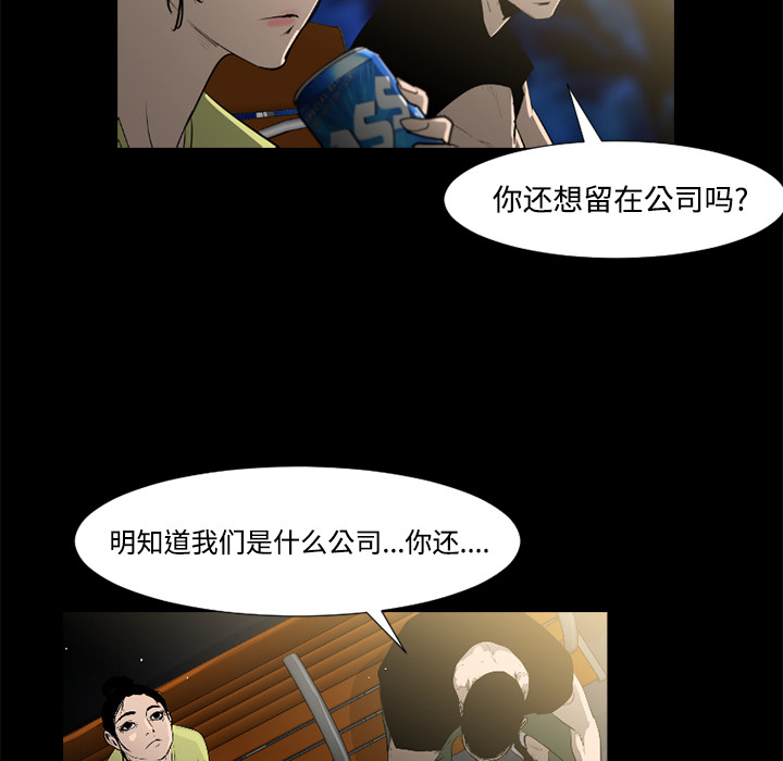 第37话25