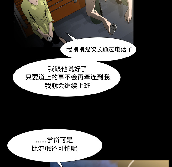 第37话26