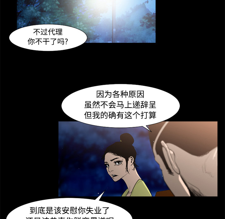 第37话28