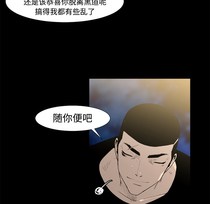 第37话29