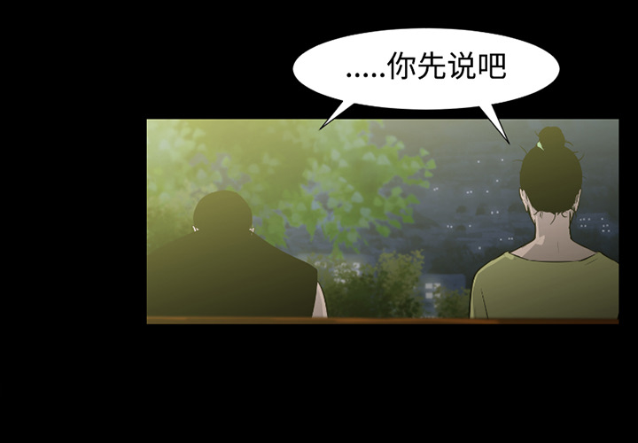 第37话3