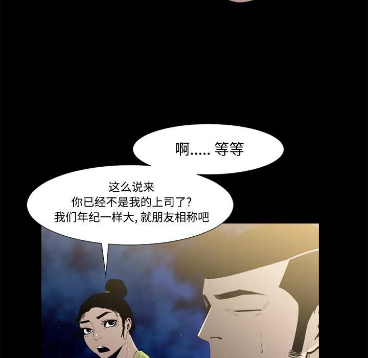 第37话30