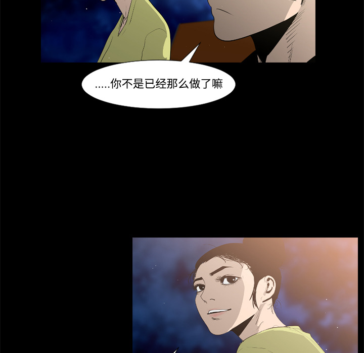 第37话31