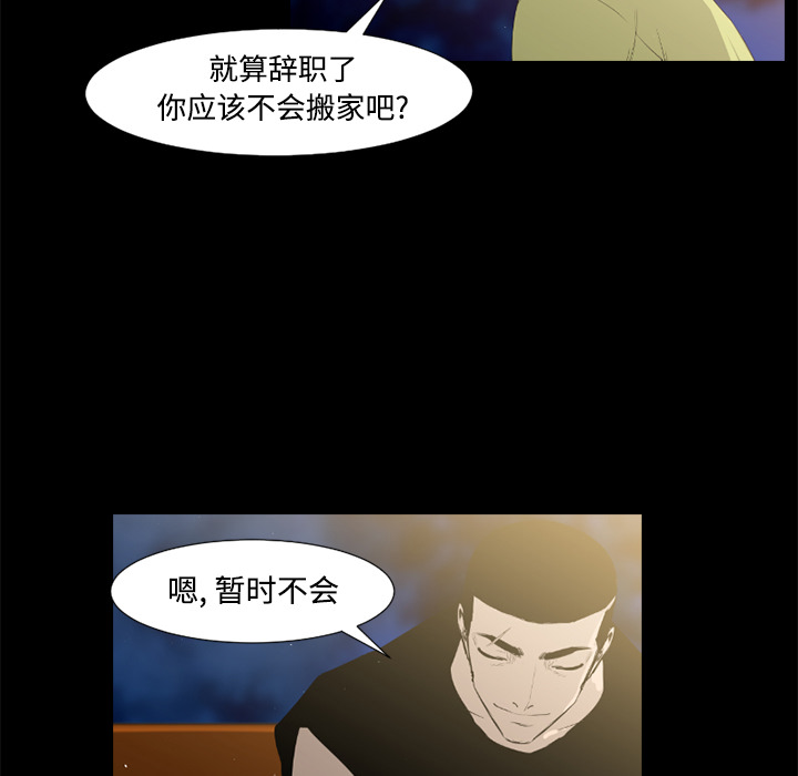 第37话32