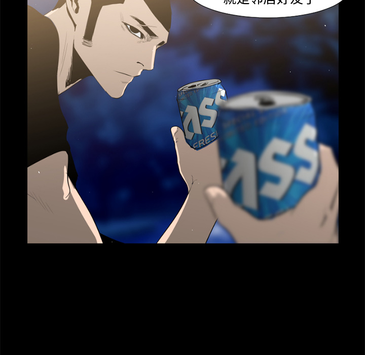 第37话34