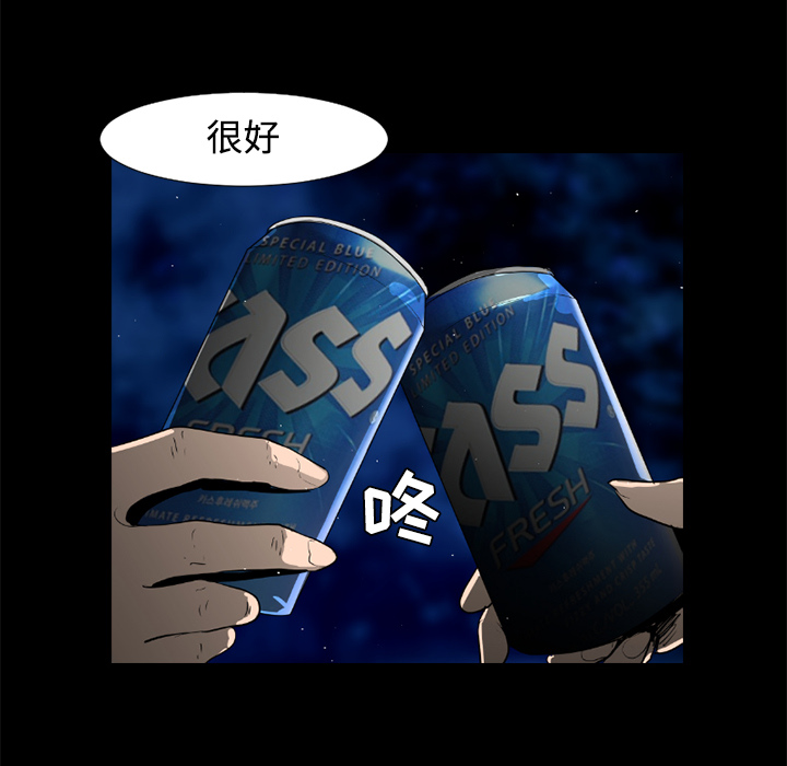 第37话35