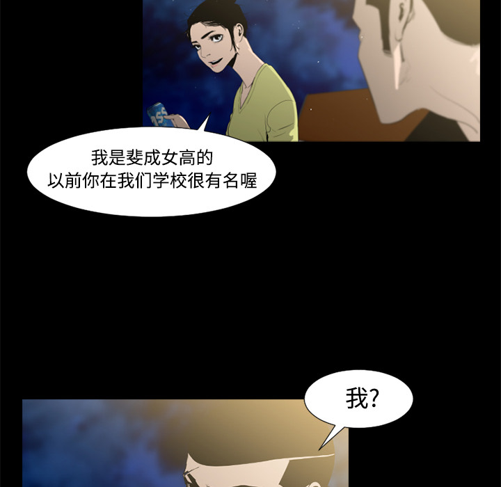 第37话38