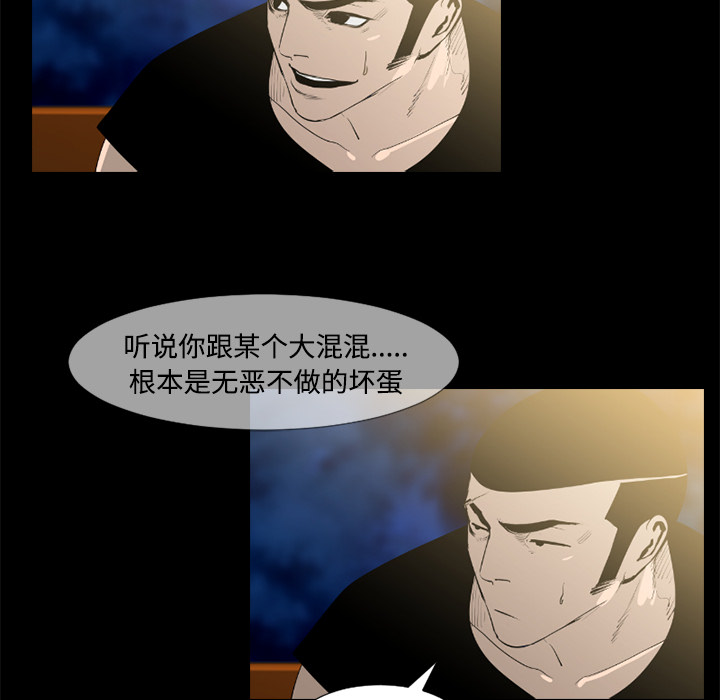 第37话39