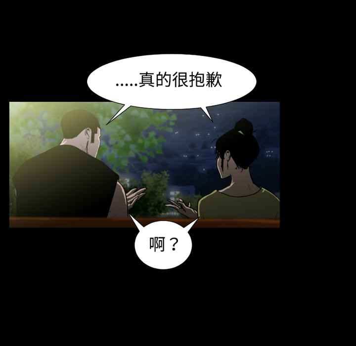 第37话4
