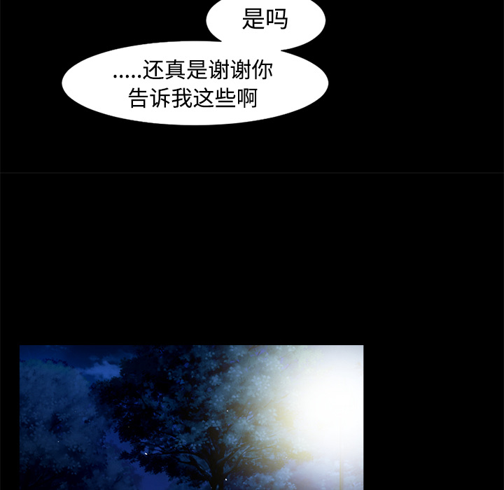 第37话40