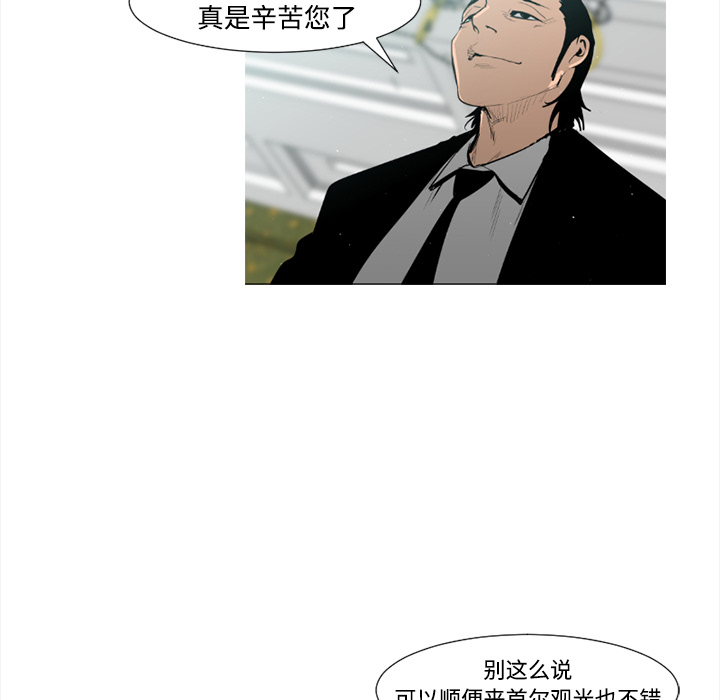 第37话46