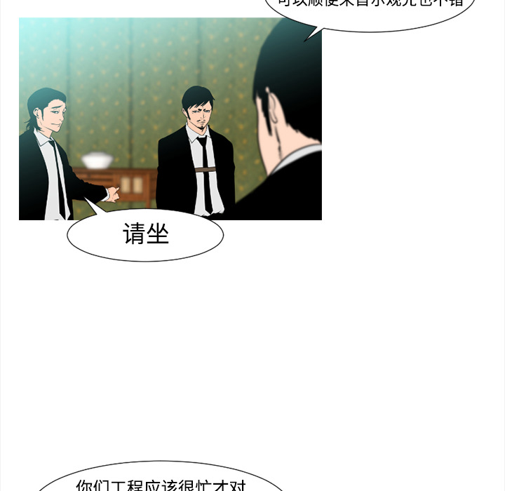 第37话47