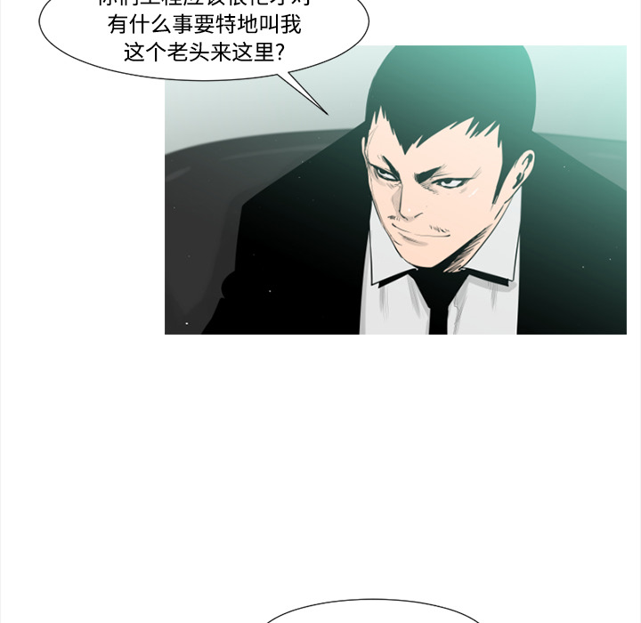 第37话48