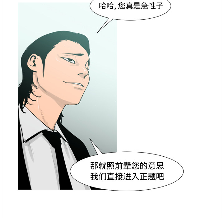 第37话49