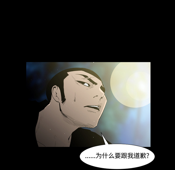 第37话5