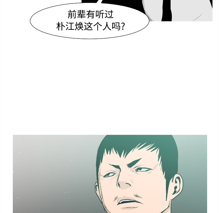 第37话51