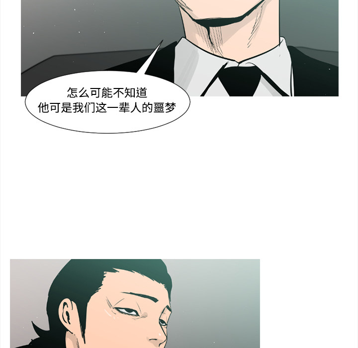 第37话52