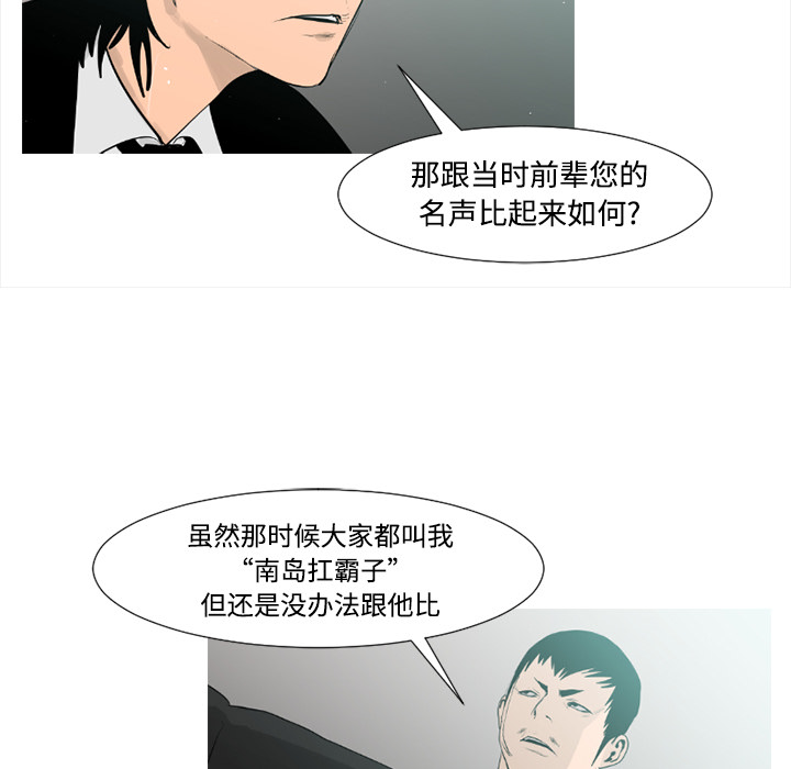 第37话53