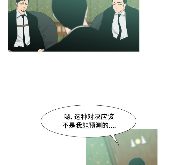 第37话55