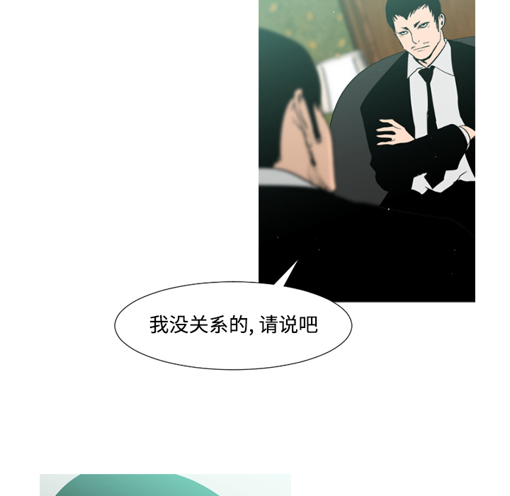 第37话56