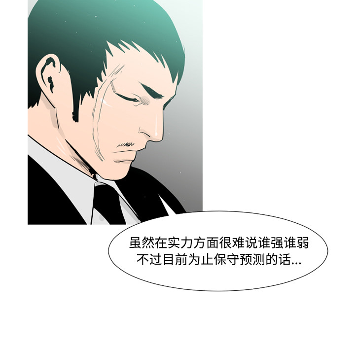第37话57