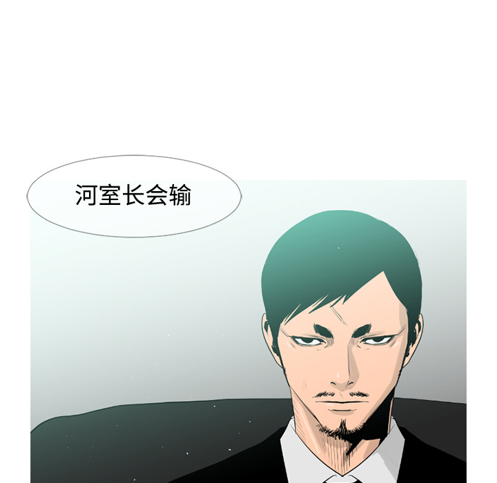 第37话58